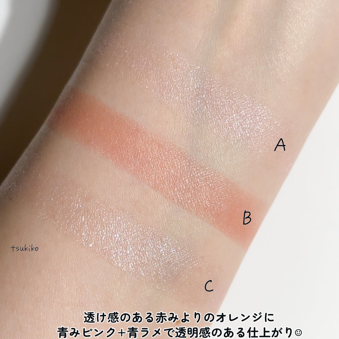 ジューシーピュアアイズ/キャンメイク/アイシャドウパレットを使ったクチコミ(7枚目)