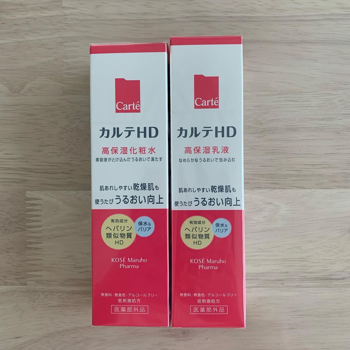 モイスチュア ローション/カルテHD/化粧水を使ったクチコミ(1枚目)