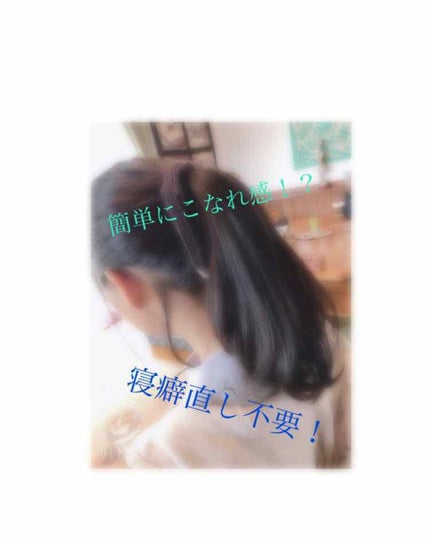 を使ったクチコミ(1枚目)