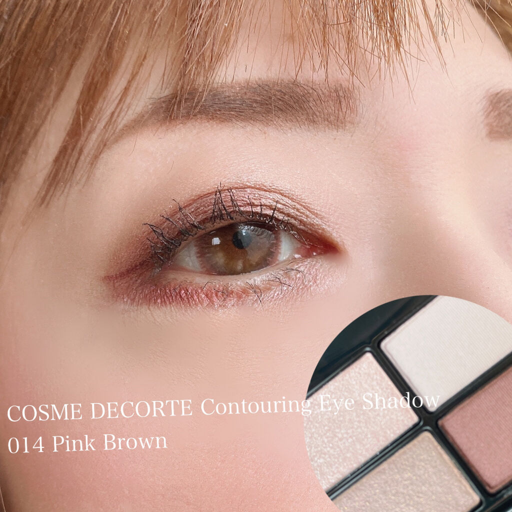 コントゥアリング アイシャドウ 014 ピンクブラウン/DECORTÉ/アイシャドウパレットを使ったクチコミ（2枚目）