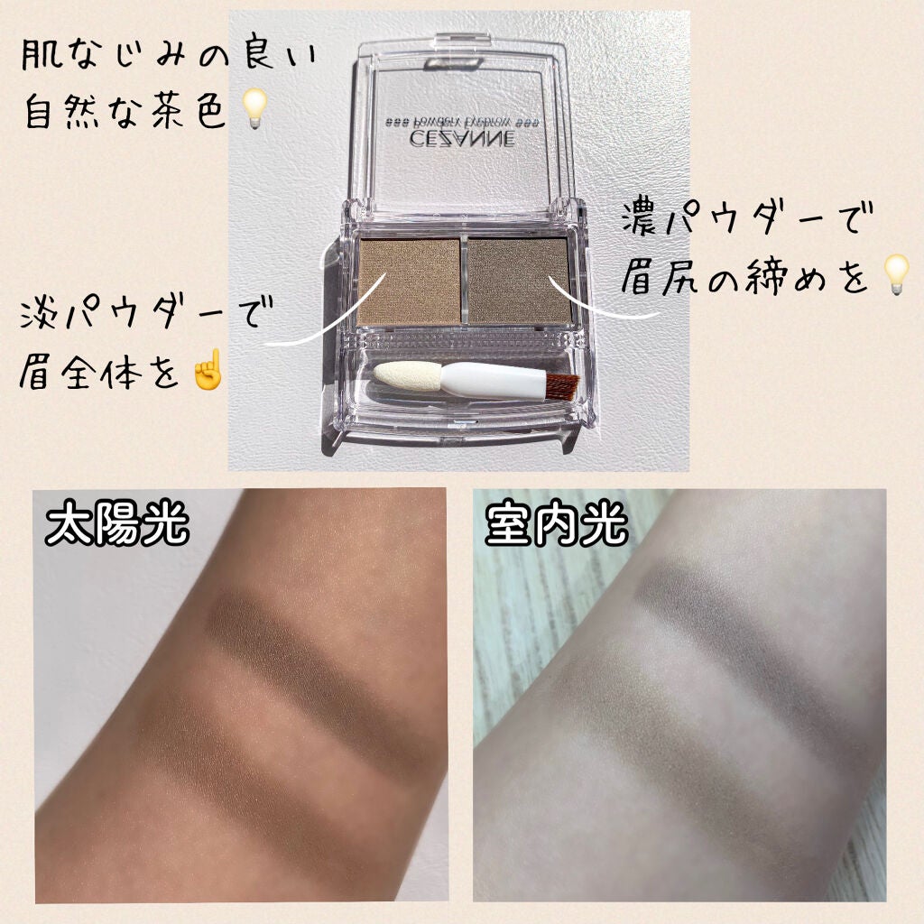 超細芯アイブロウ/CEZANNE/アイブロウペンシルを使ったクチコミ(4枚目)