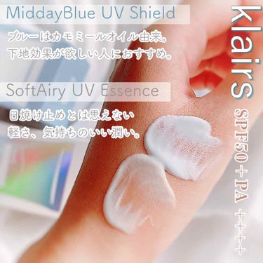 ミッドデイブルーUVシールドSPF50+PA++++/Klairs/日焼け止め・UVケアを使ったクチコミ（3枚目）