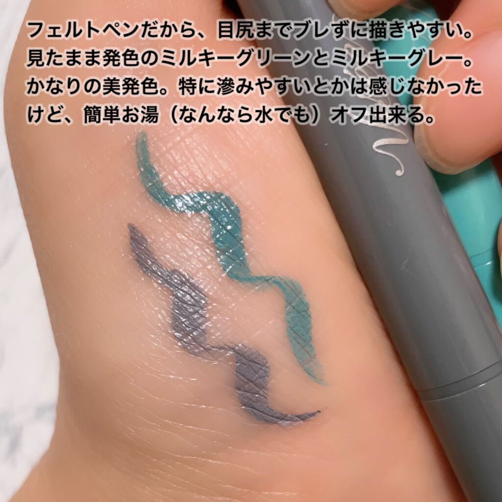 カラーインパクト リキッドライナー/Visée/リキッドアイライナーを使ったクチコミ(2枚目)