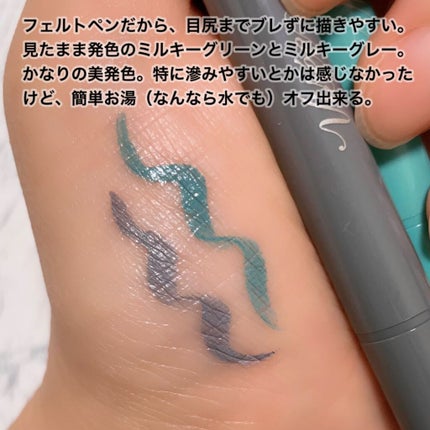 カラーインパクト リキッドライナー/Visée/リキッドアイライナーを使ったクチコミ(2枚目)