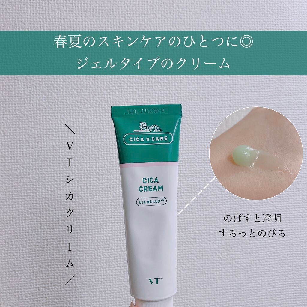 CICA クリーム/VT/フェイスクリームを使ったクチコミ(1枚目)
