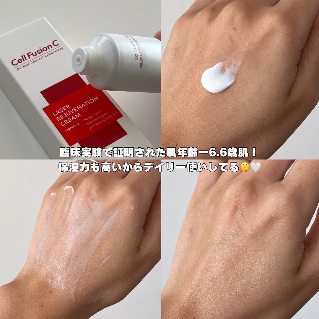 LASER REJUVENATION CREAM/Cell Fusion C(セルフュージョンシー)/フェイスクリームを使ったクチコミ(3枚目)