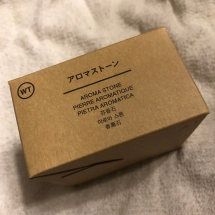 アロマストーン 皿付き/無印良品/その他を使ったクチコミ(1枚目)