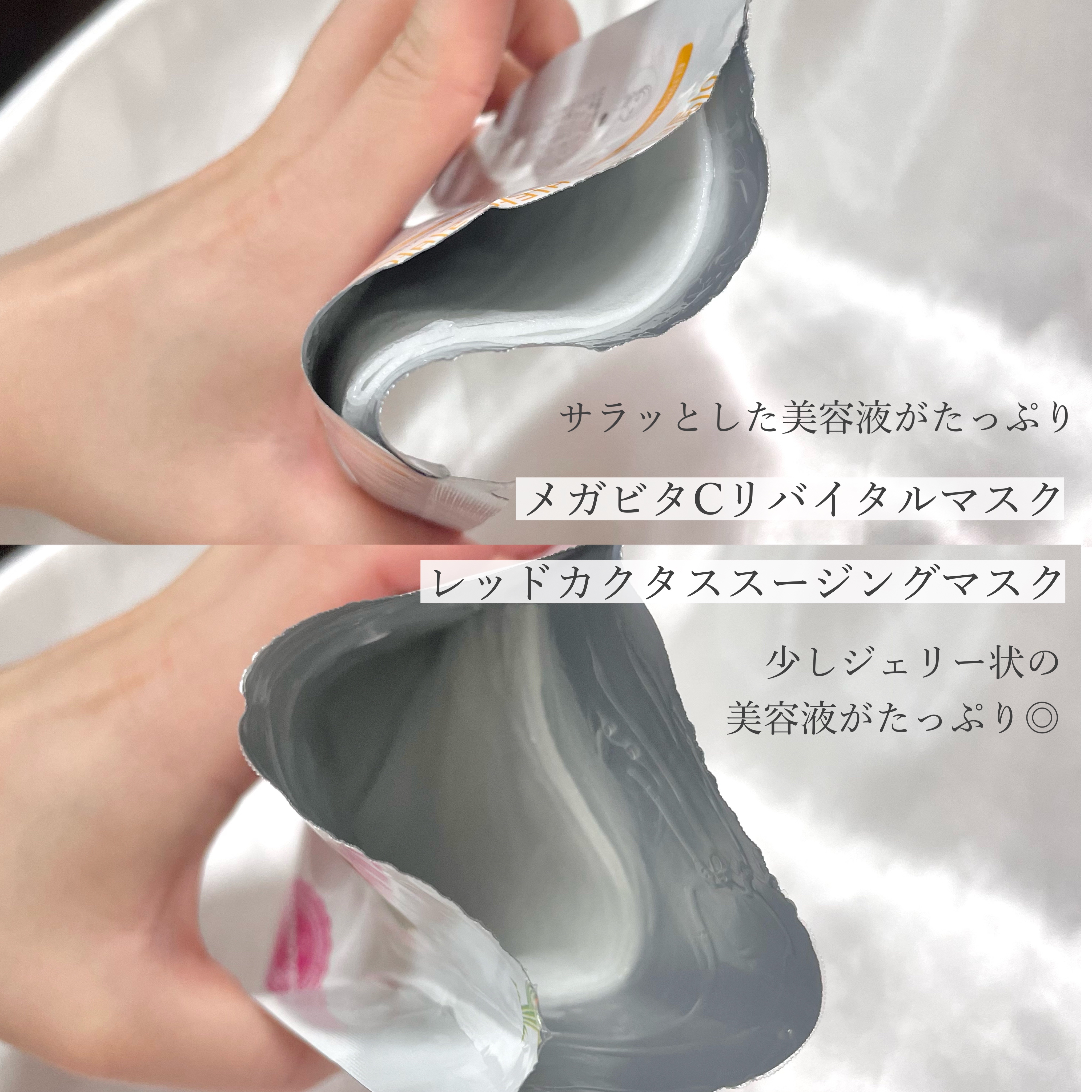 レッドカクタススージングマスク/ELT COSMETICS/シートマスク・パックを使ったクチコミ（2枚目）