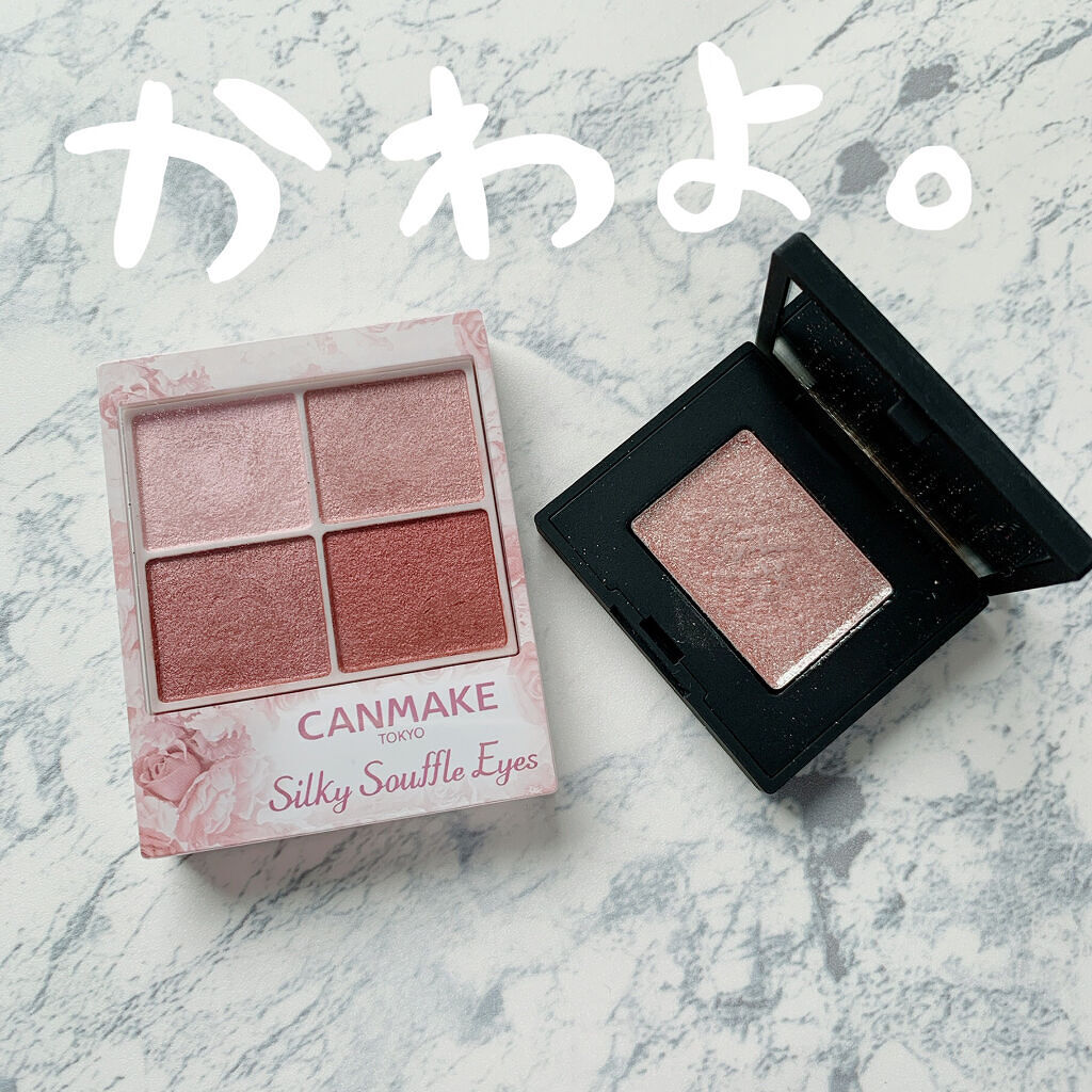 ハードワイヤードアイシャドー/NARS/単色アイシャドウを使ったクチコミ（1枚目）