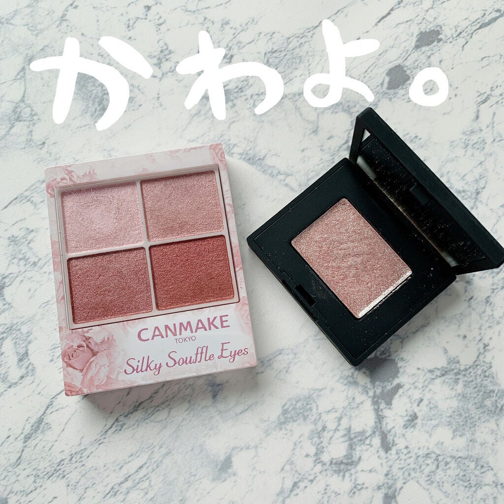 ハードワイヤードアイシャドー/NARS/単色アイシャドウを使ったクチコミ(1枚目)