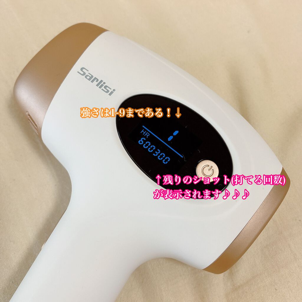 光脱毛器 VIO/Sarlisi/家庭用脱毛器を使ったクチコミ(3枚目)
