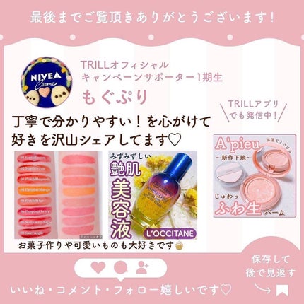 ブライトクリーン/YA-MAN TOKYO JAPAN/美顔器・マッサージを使ったクチコミ(4枚目)