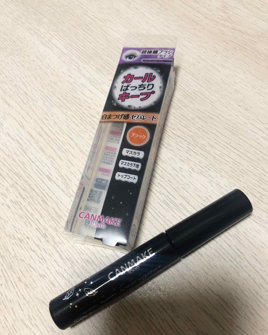 クイックラッシュカーラーセパレート/キャンメイク/マスカラを使ったクチコミ（1枚目）