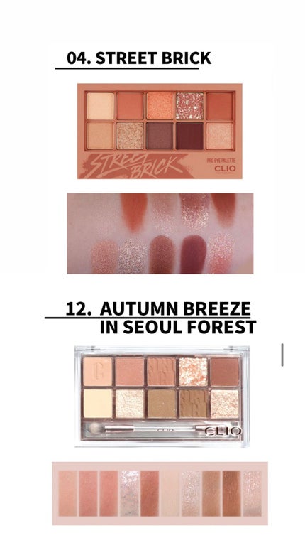 プロ アイ パレット/CLIO/アイシャドウパレットを使ったクチコミ(1枚目)