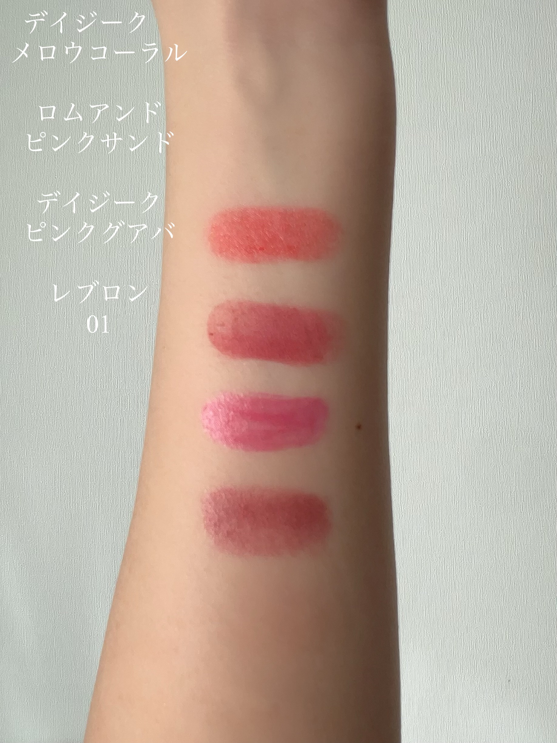 キスキス ビー グロウ 409 フューシャ グロウ/GUERLAIN/口紅を使ったクチコミ（3枚目）
