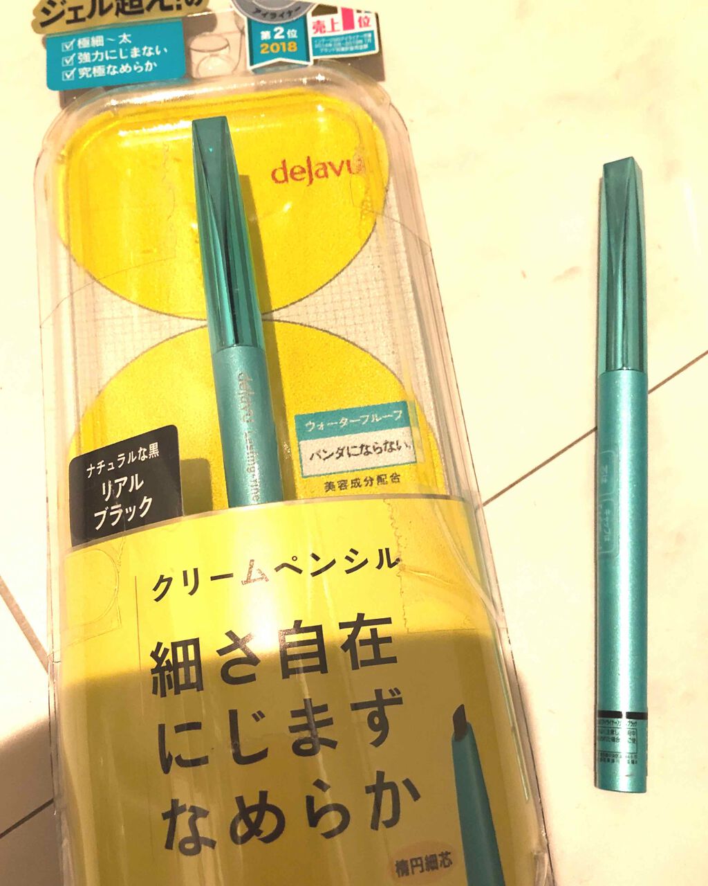 「密着アイライナー」クリームペンシル/デジャヴュ/ペンシルアイライナーを使ったクチコミ(1枚目)