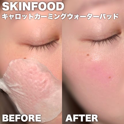 キャロットカロテン カーミングウォーターパッド/SKINFOOD/トナーパッドを使ったクチコミ(5枚目)