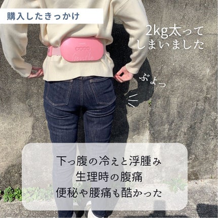 ぽち on LIPS 「最近、2kg太ってしまい特に下半身が太ってしまいましたお腹を触..」(2枚目)