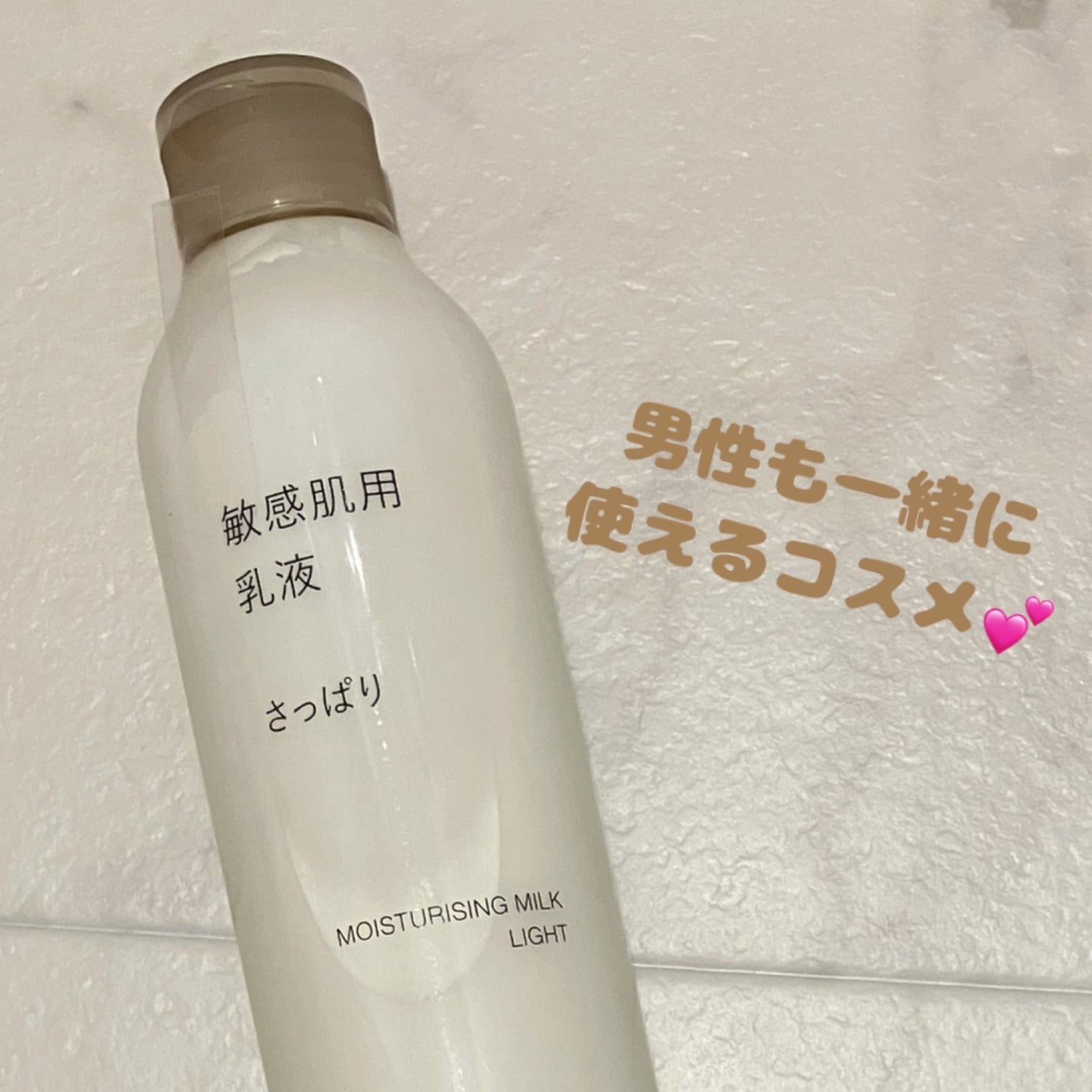 ニベア クリームケア ボディウォッシュ ヨーロピアンホワイトソープの香り/ニベア/ボディソープを使ったクチコミ(1枚目)