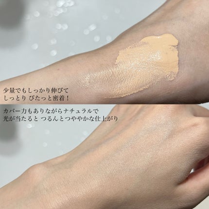 ラディアンスフィットセラムファンデーション/TFIT/リキッドファンデーションを使ったクチコミ(4枚目)