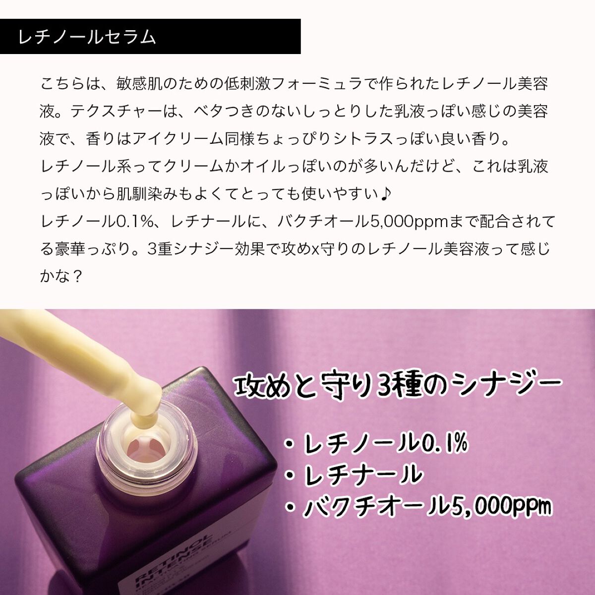 レチノールインテンシブ アドバンスドトリプルアクションアイクリーム/SOME BY MI/アイケア・アイクリームを使ったクチコミ(4枚目)