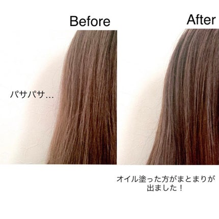 リペアヘアオイル/アルビスヴェール/ヘアオイルを使ったクチコミ(4枚目)