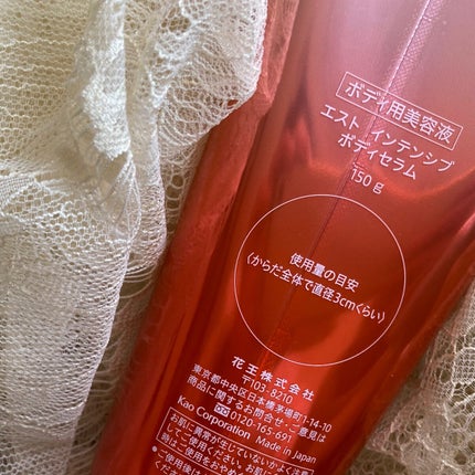 エスト インテンシブ ボディセラム/est/ボディクリームを使ったクチコミ(7枚目)