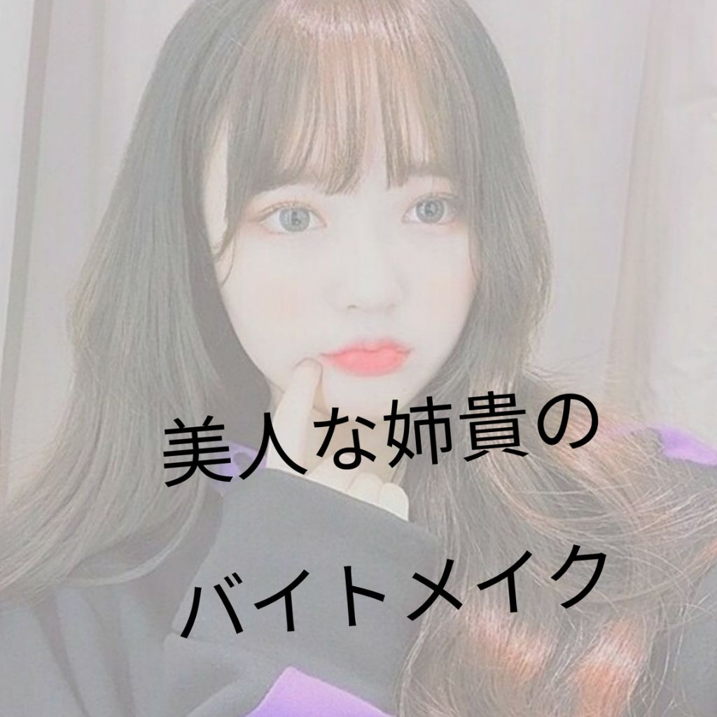 ボリューム&カールマスカラ アドバンストフィルム/ヒロインメイク/マスカラを使ったクチコミ(1枚目)