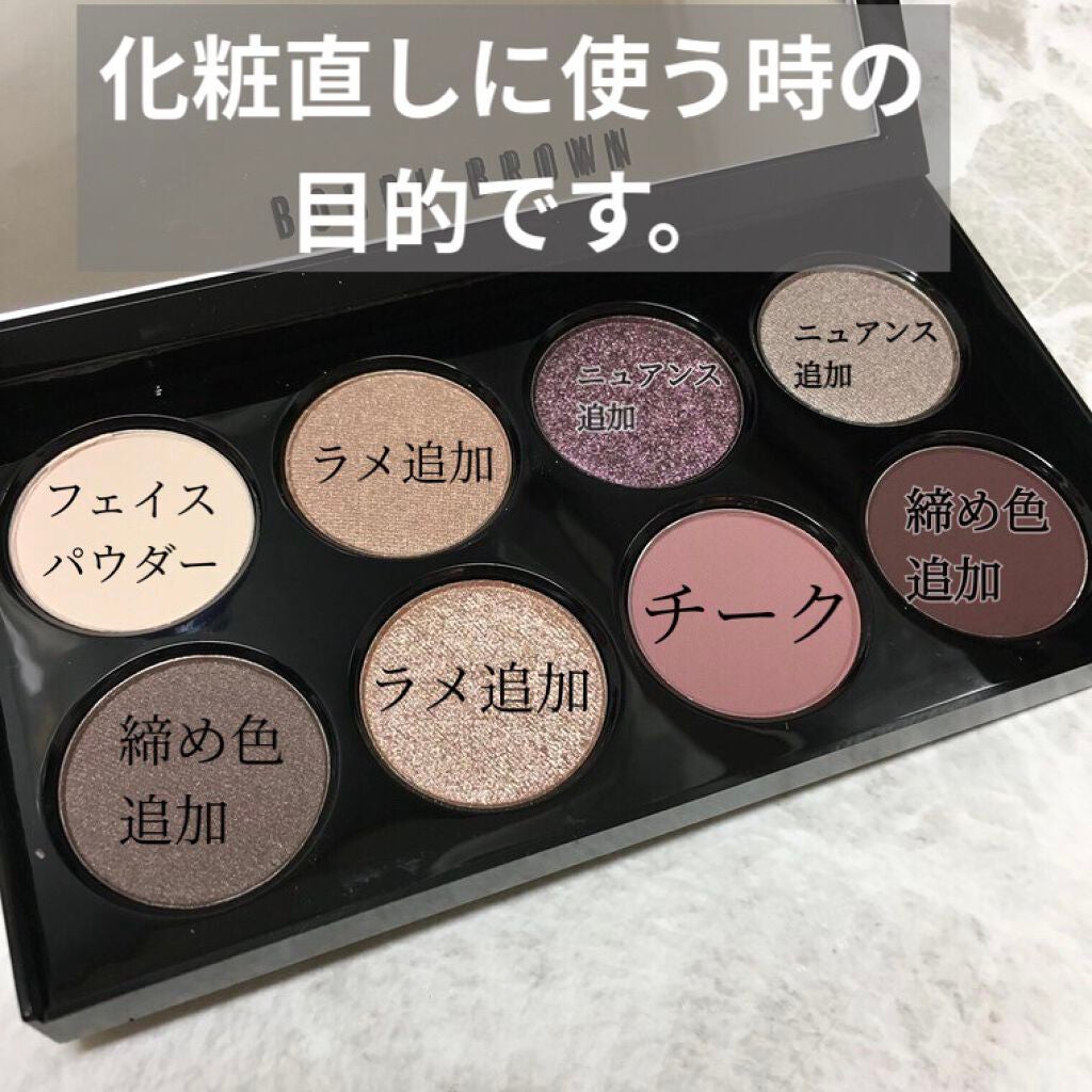 モダン シンフォニー アイシャドウ パレット/BOBBI BROWN/アイシャドウパレットを使ったクチコミ(4枚目)