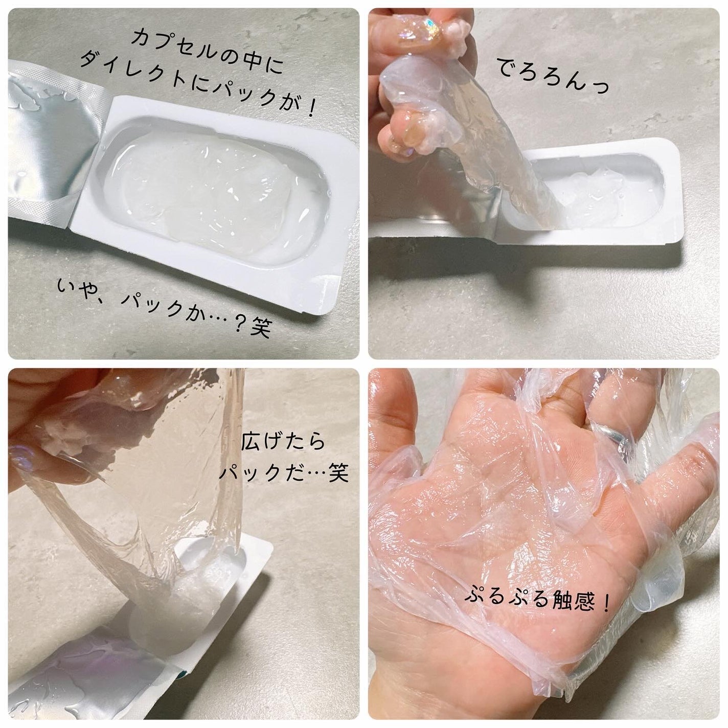 インデップス™モイスチャーバイオセルロースマスク/MADFORCOS/シートマスク・パックを使ったクチコミ(4枚目)