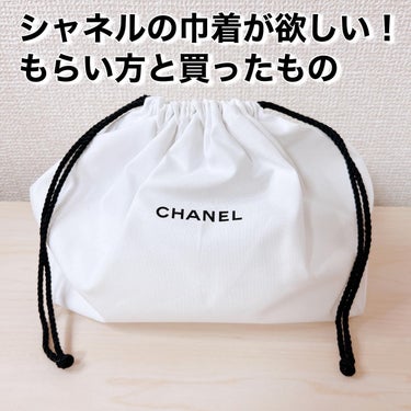 がんばるロボ*フォロバ100 on LIPS 「🖤CHANELの巾着が欲しい🖤シャネルネイルファイル特別限定品..」（1枚目）