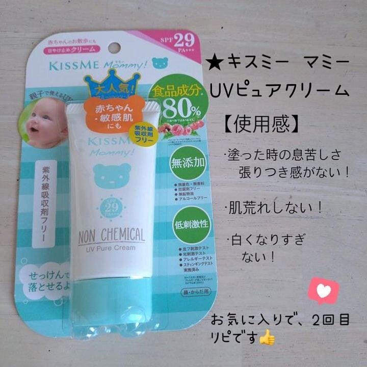 薬用フェイスプロテクトパウダー/IHADA/プレストパウダーを使ったクチコミ(3枚目)