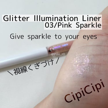 ドレッシーシャドウR/CipiCipi/パウダーアイシャドウを使ったクチコミ（3枚目）