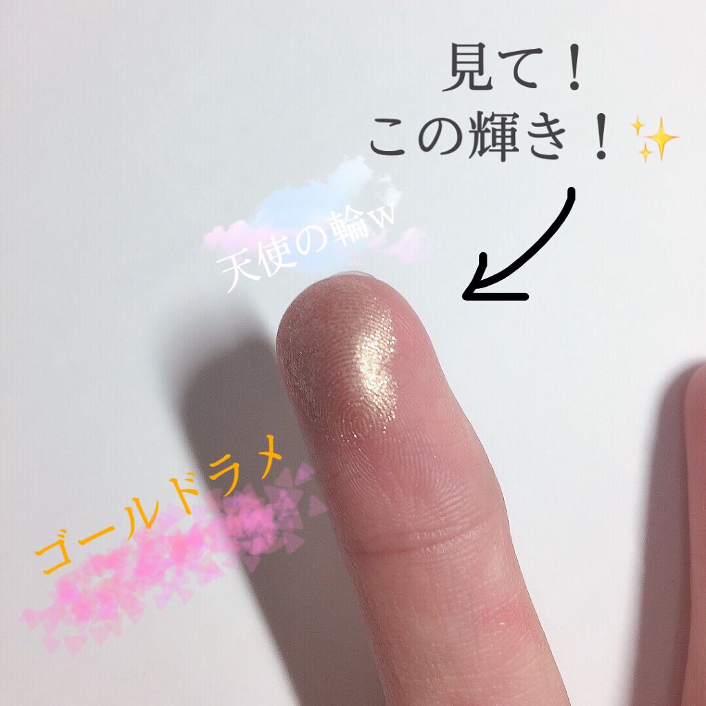 ルックアット マイアイジュエル/ETUDE/単色アイシャドウを使ったクチコミ（3枚目）