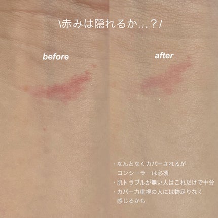 密着カバーファンデーション/GIVERNY/リキッドファンデーションを使ったクチコミ(3枚目)