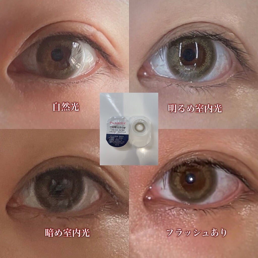FLANMY 1day/FLANMY/ワンデー(1DAY)カラコンを使ったクチコミ(3枚目)