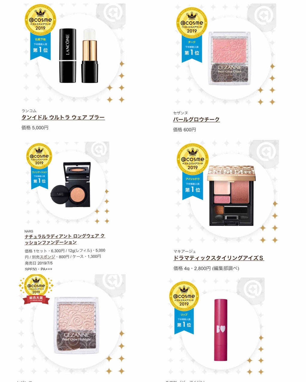 りかこ on LIPS 「こんにちは!りかこです☺︎今回はアットコスメ(@cosme)の..」(2枚目)