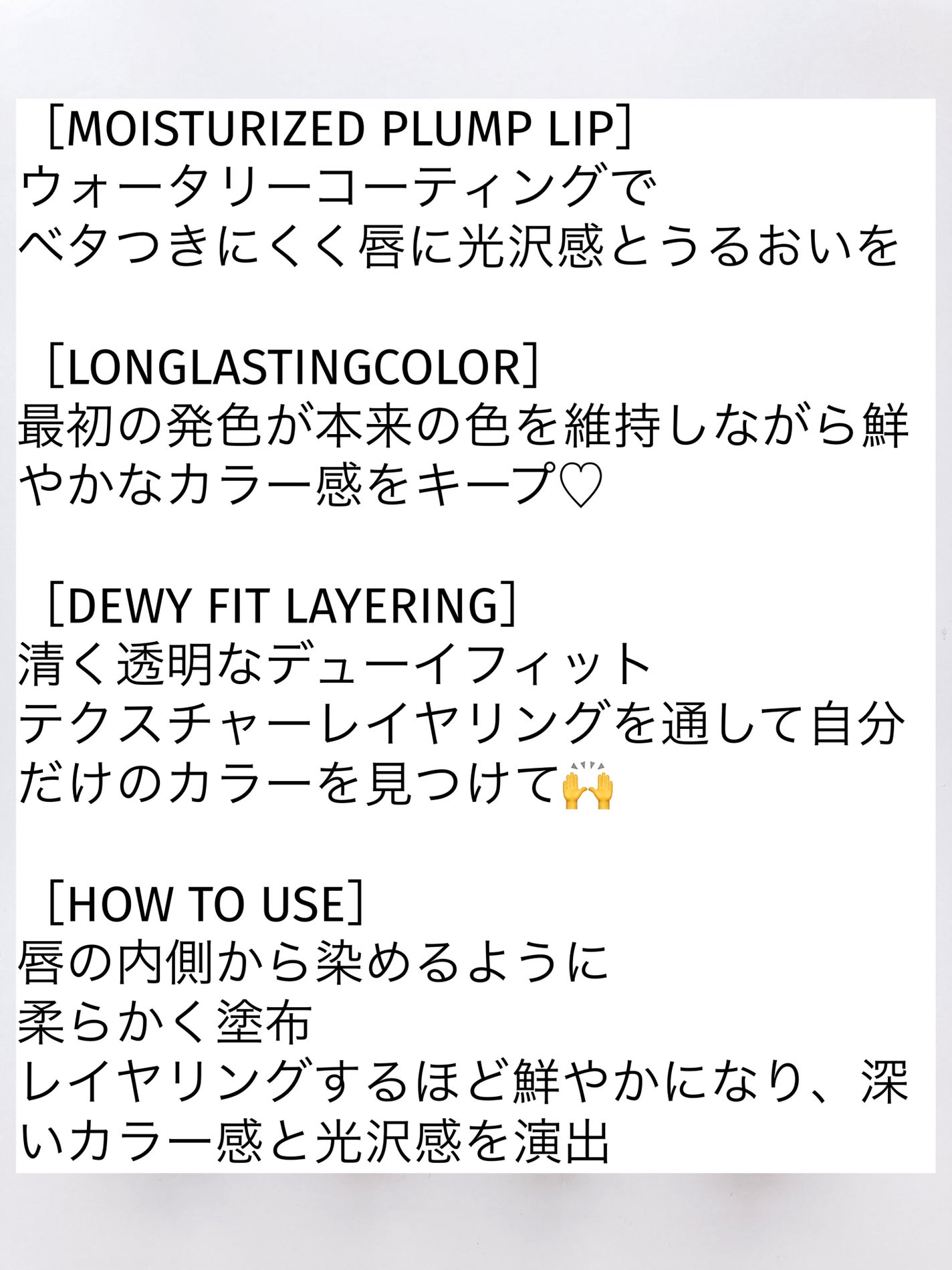 ビルダブルデューイフィットティント/ArteSinsa/リップティントを使ったクチコミ(3枚目)