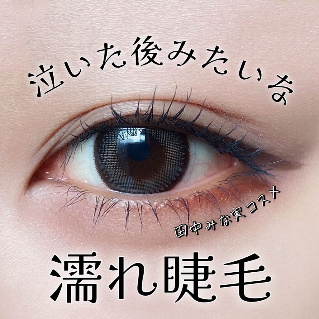 ラッシュフォーマー（クリア）/KATE/マスカラを使ったクチコミ（1枚目）