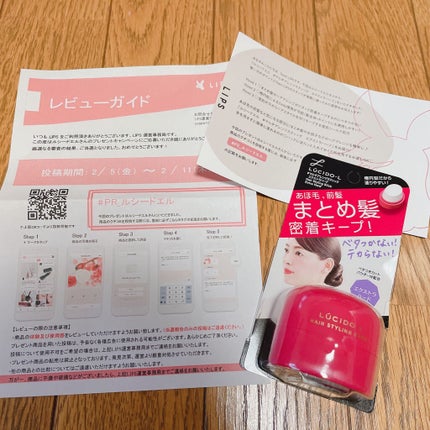 #マルチアレンジスティック エクストラハード/ルシードエル/ヘアバームを使ったクチコミ(1枚目)