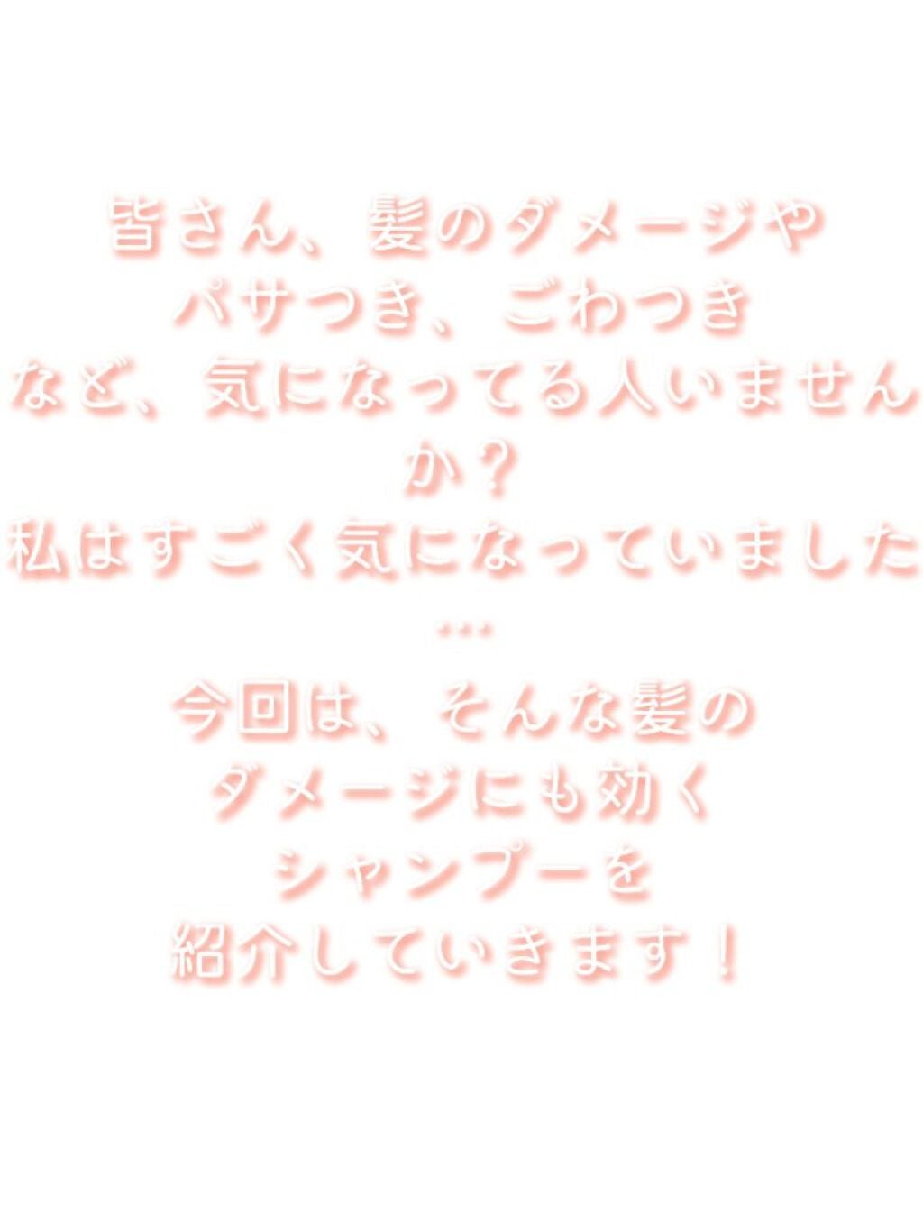 THE BEAUTY 髪のキメ美容プレミアムトリートメント<モイストリペアプレミアム>/エッセンシャル/洗い流すヘアトリートメントを使ったクチコミ(2枚目)