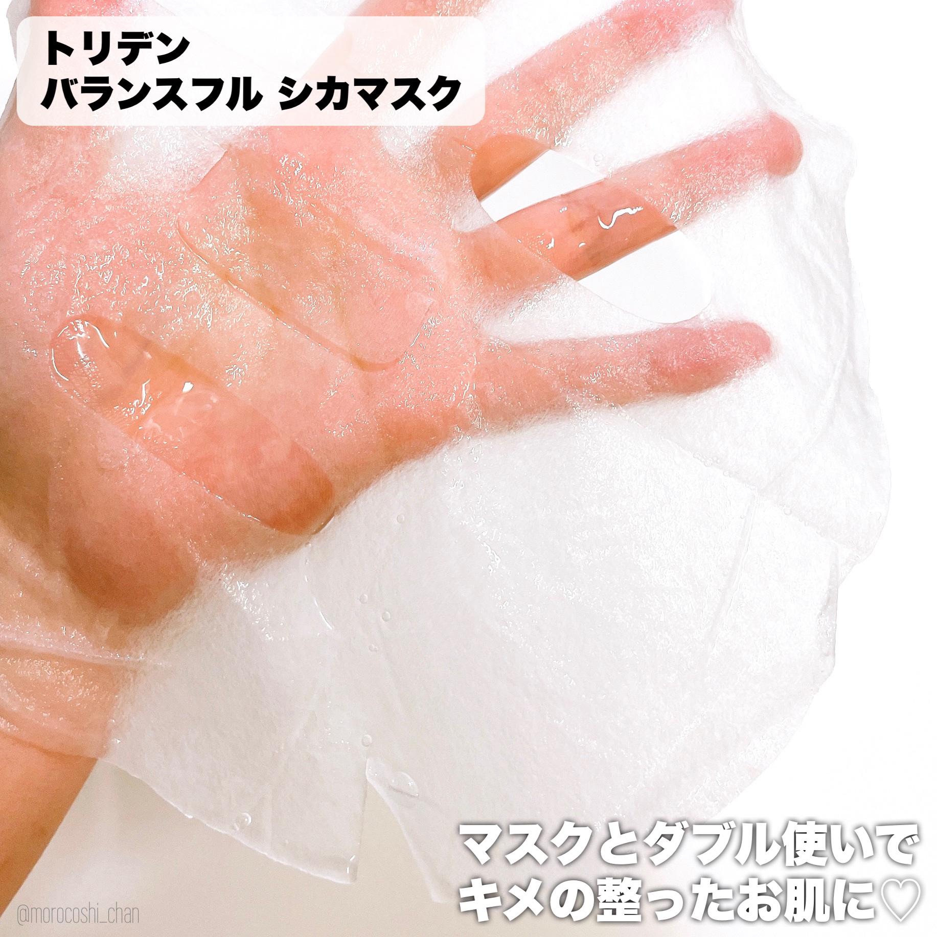 バランスフル シカセラム/Torriden/美容液を使ったクチコミ（3枚目）