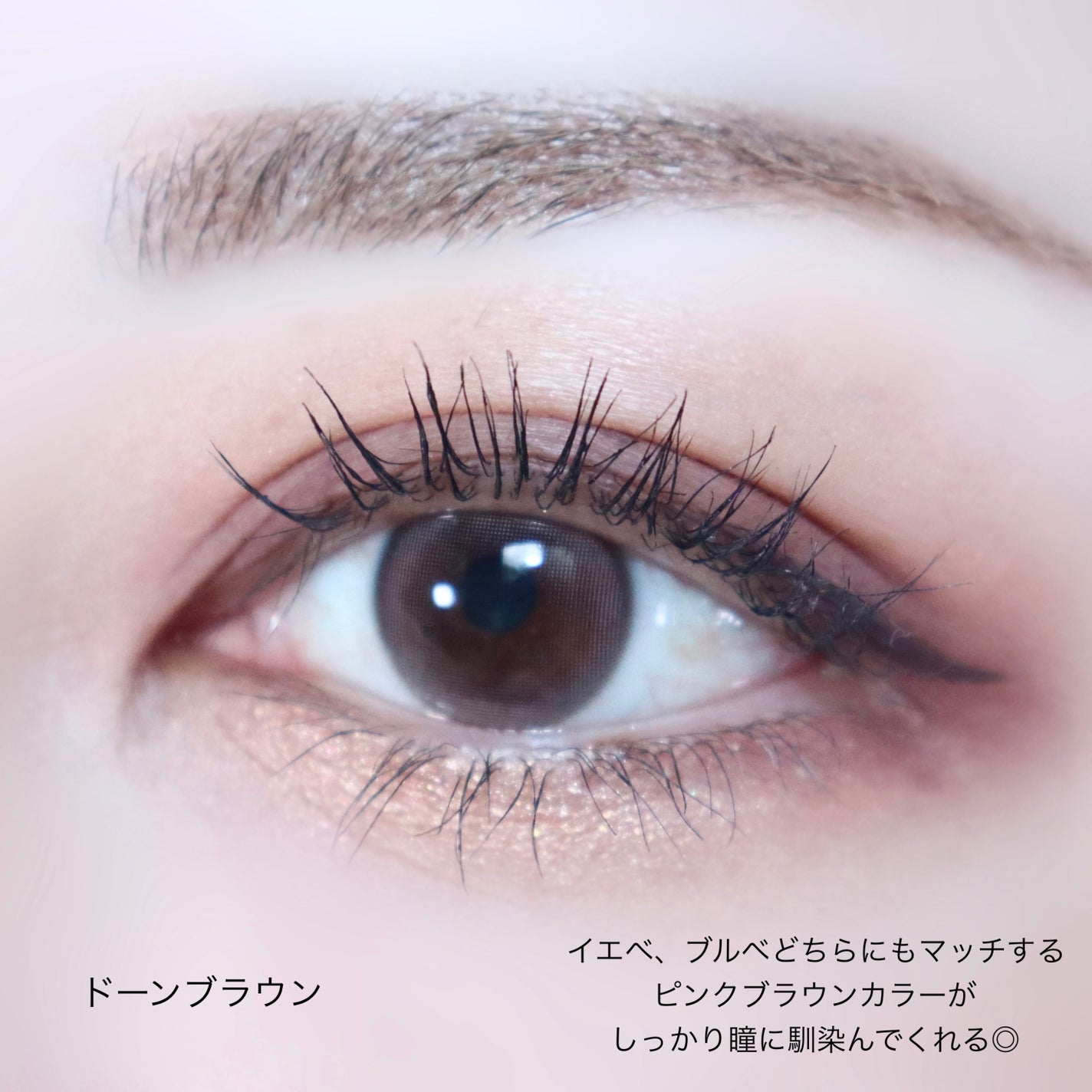 Wake Up Kristin/Hapa kristin/1ヶ月(1MONTH)カラコンを使ったクチコミ(4枚目)