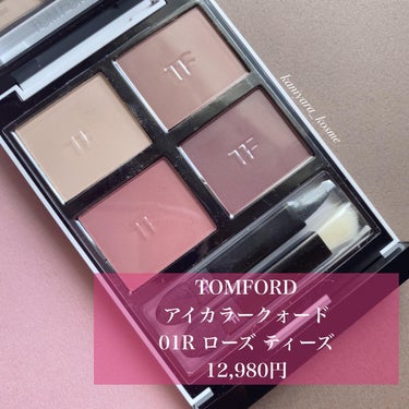 アイ カラー クォード/TOM FORD BEAUTY/アイシャドウパレットを使ったクチコミ（2枚目）