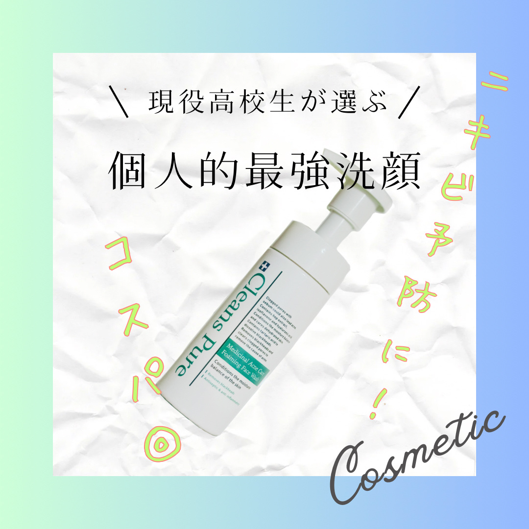 【AP】ピュアクレンズダイエット AP】ピュアクレンズダイエット