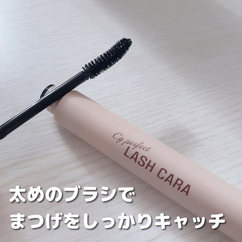CGパーフェクトラッシュカラ/BLACK ROUGE/マスカラを使ったクチコミ(5枚目)