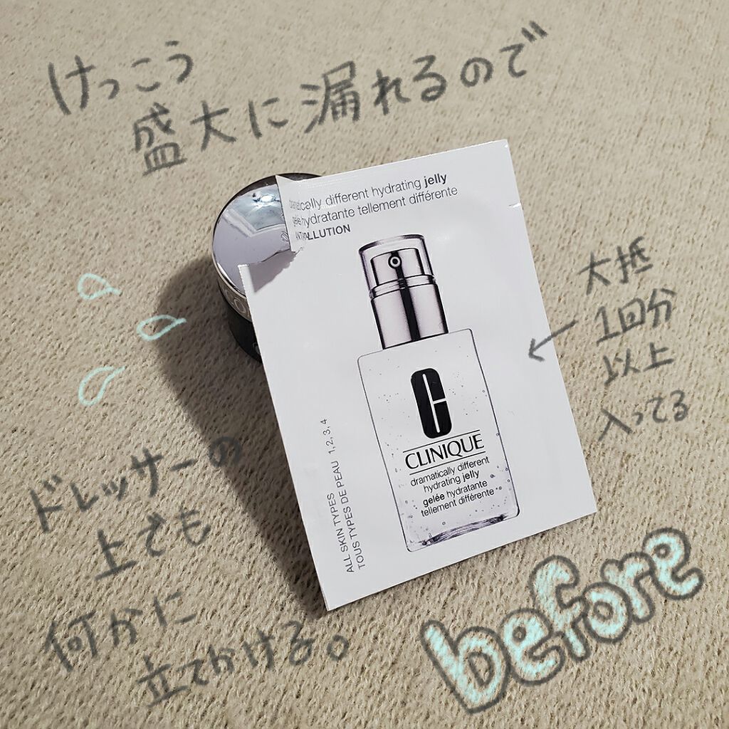 Rubetty Sample clip/Rubetty/その他スキンケアグッズを使ったクチコミ（2枚目）