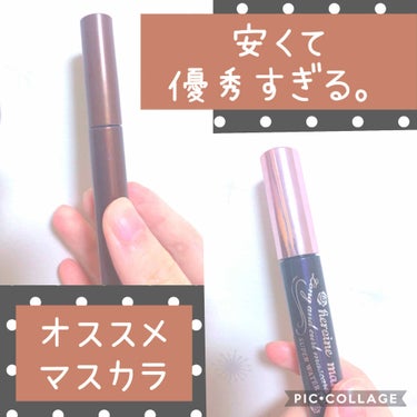 ロング＆カールマスカラ スーパーWP/ヒロインメイク/マスカラを使ったクチコミ（1枚目）