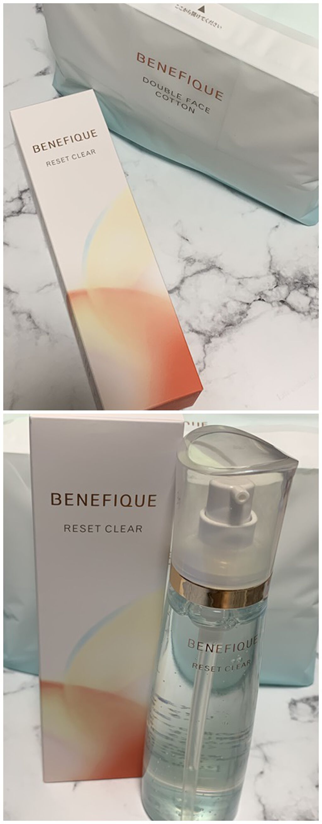 リセットクリアN/BENEFIQUE/化粧水を使ったクチコミ(1枚目)