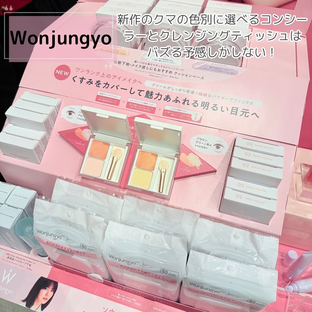 みうく밀크🍼フォロバ on LIPS 「2024年HIT美容アイテムから期待の美容アイテムまで!/先日..」(9枚目)